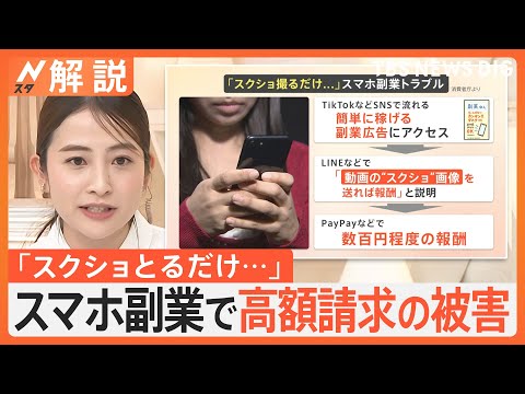 「Zendrix」アプリに注意！詐欺か危険な実態を詳しく解説 | 副業パトロール