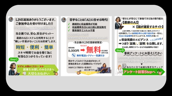 コレナラ