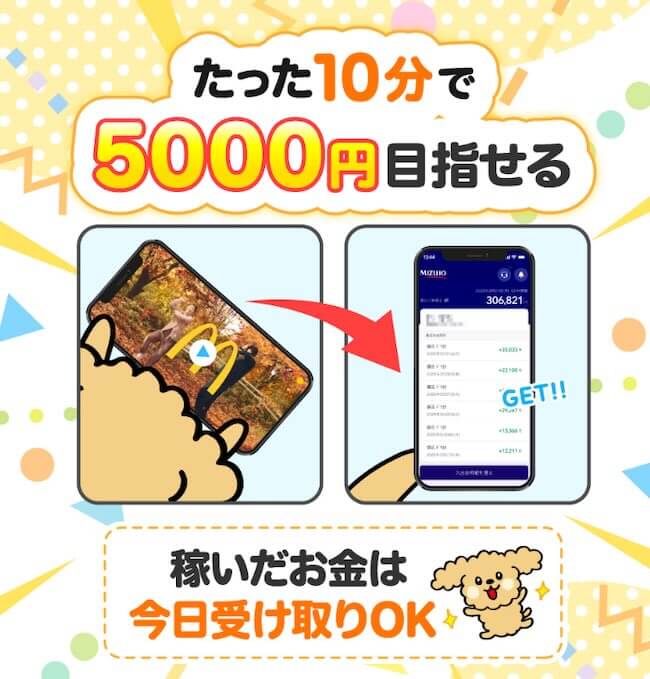 株式会社DOの副業