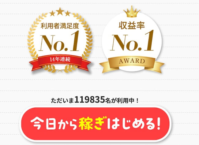 株式会社DOの副業