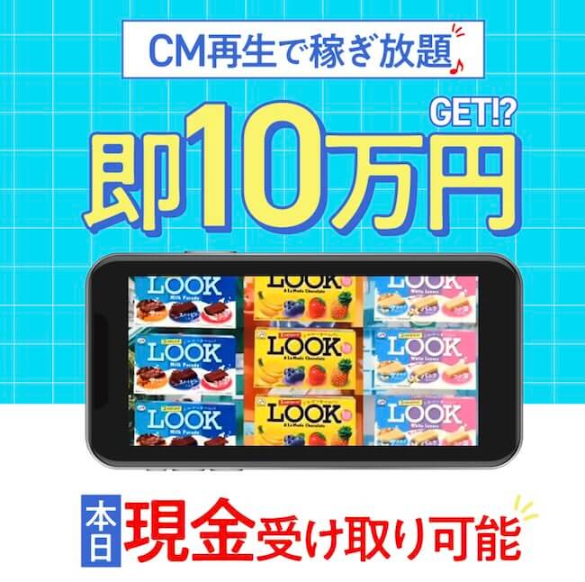 株式会社enの副業