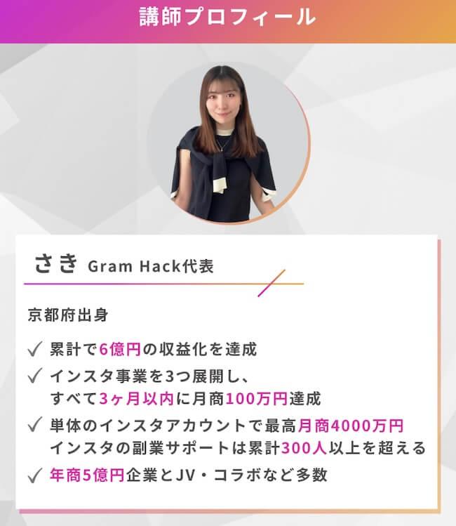 さき