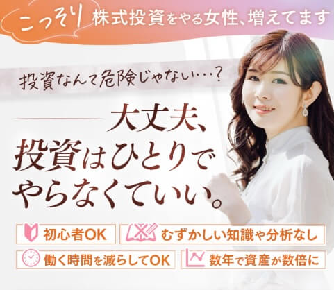ハナミラ
