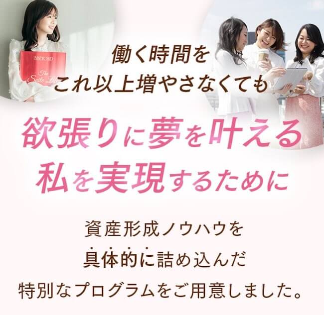 ハナミラ