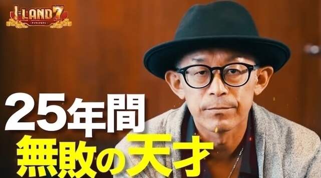 加藤浩司