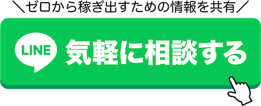 友だち追加