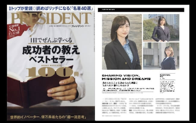 金山莉緒