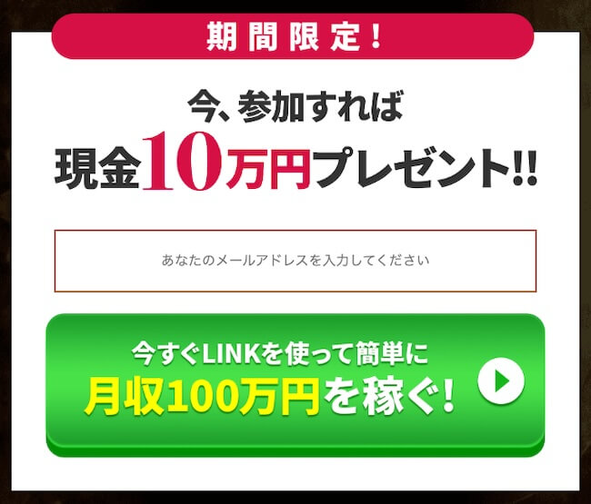 金山莉緒のリンク