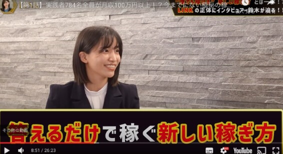 金山莉緒のリンク