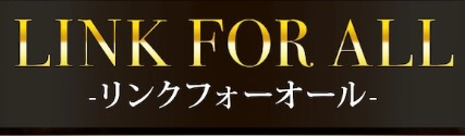金山莉緒のリンク