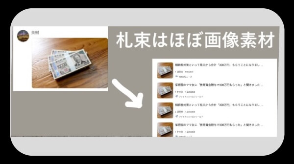 まどかのオプチャより