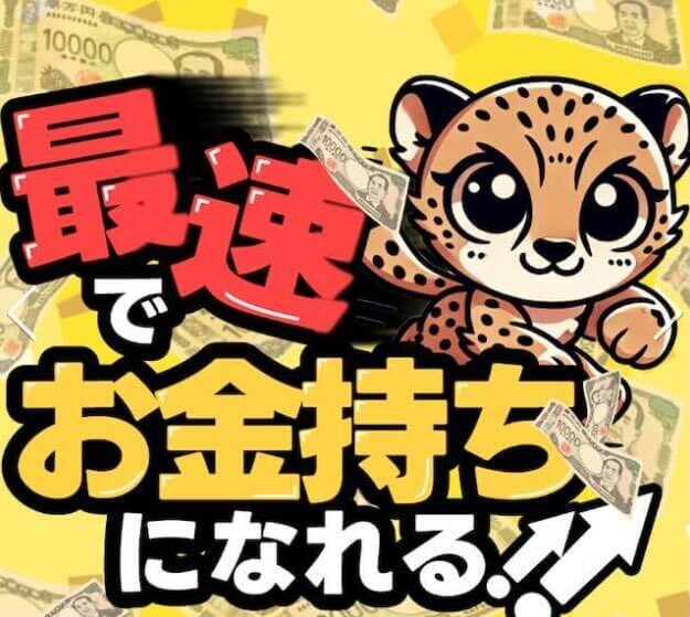 メールセラピー