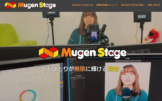 Mugen Stage