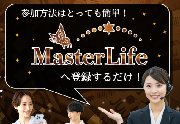 Master Life