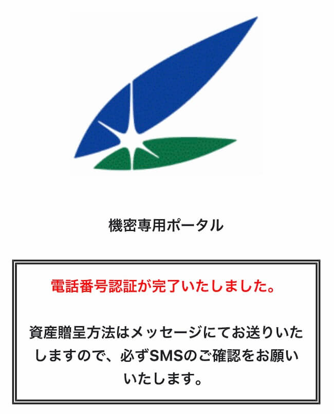 COCについて
