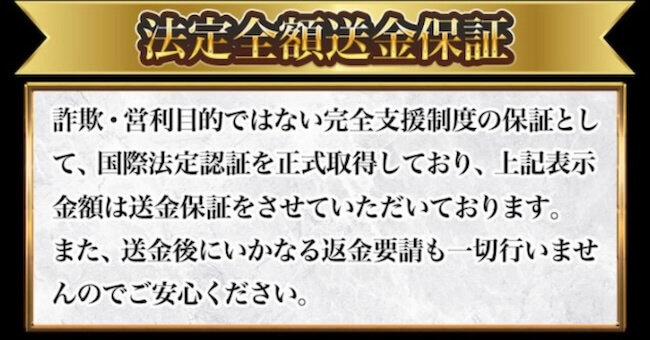 日本再生プロジェクトについて