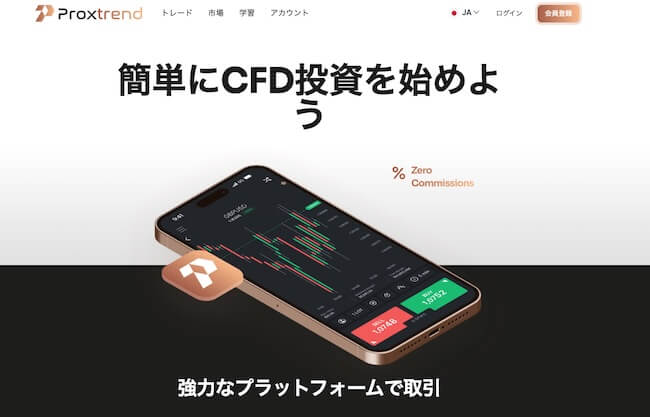 Proxtrend