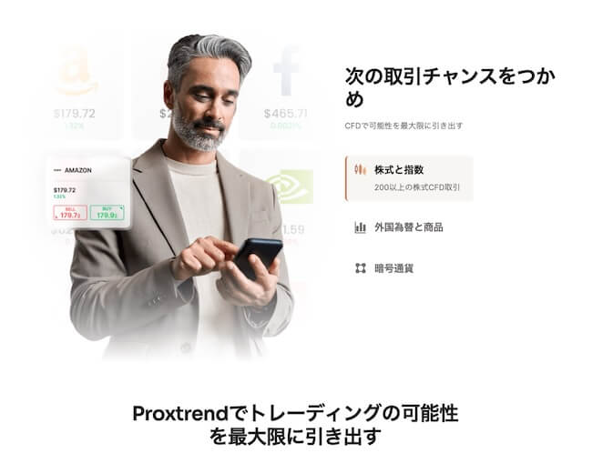 Proxtrend