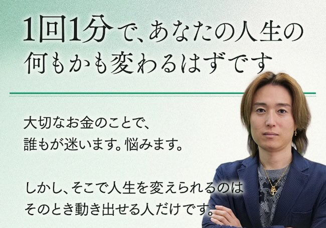 高柳大輔