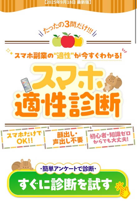 リウムサロン