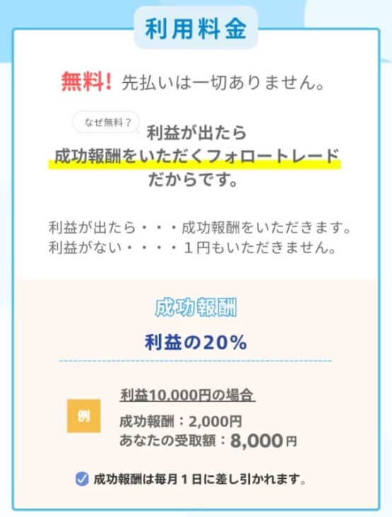 リウムサロン