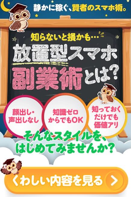 リウムサロン