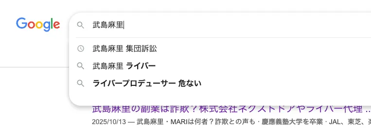 検索されているキーワード