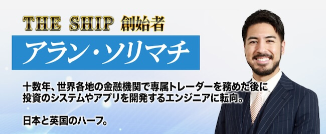 アランソリマチ