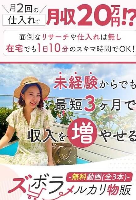 つくしの物販