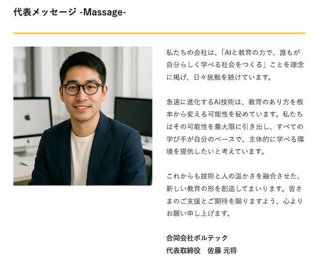 佐藤元将