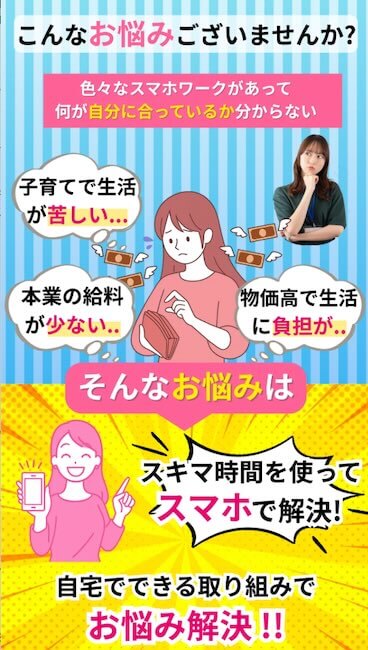 合同会社ボルテックの副業