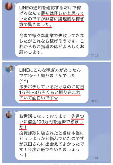 ウェルシェアの評判
