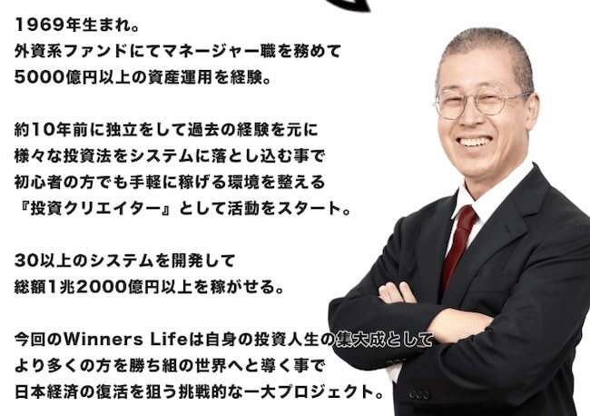 吉岡勝利
