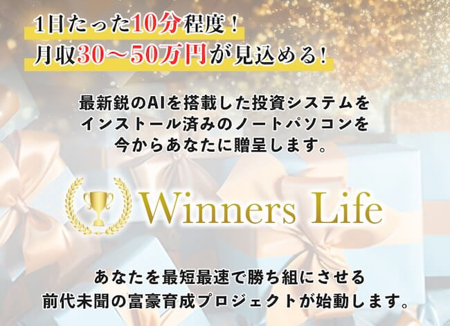 Winners Life