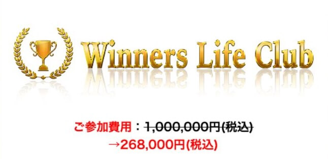 Winners Life
