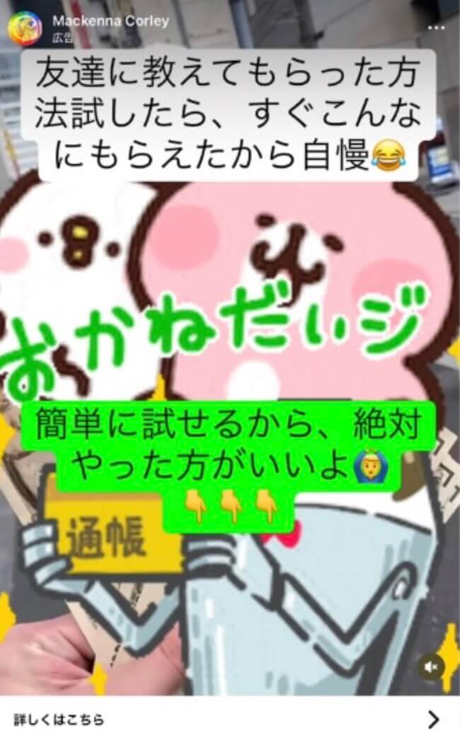 「Zendrix」アプリに注意！詐欺か危険な実態を詳しく解説 | 副業パトロール