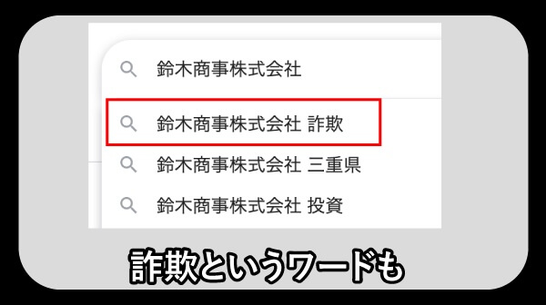 Z∞NE159の特商法について