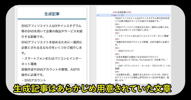 AI Stardom