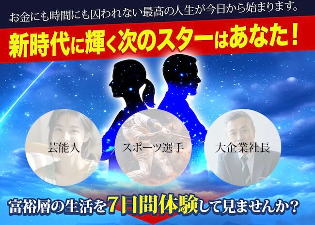 AI Stardom