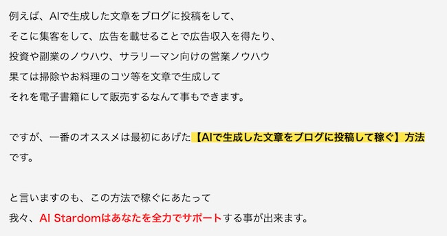 AI Stardom
