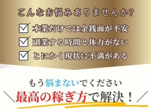ビリオネア