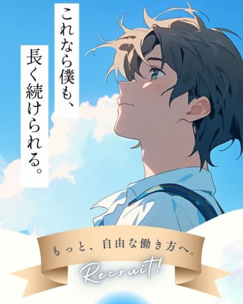 ビリオネア