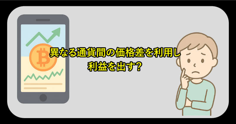 ロミオロドリゲスJrのコネクトについて