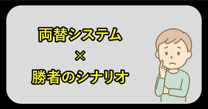 ロミオロドリゲスJrのコネクトについて