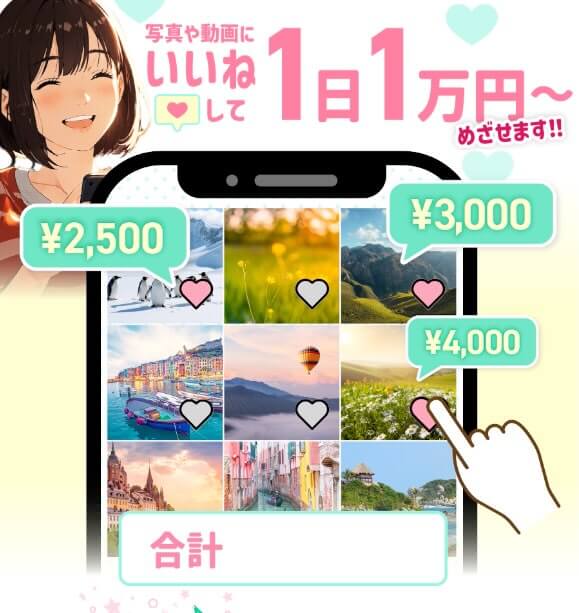 株式会社であるの副業