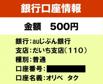 株式会社であるの副業
