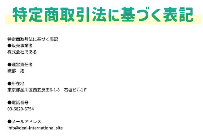 株式会社であるの副業