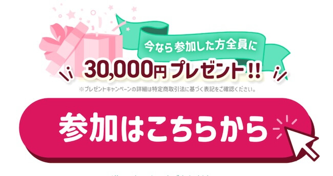 株式会社であるの副業