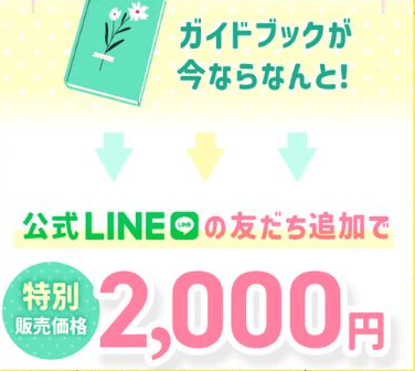 株式会社であるの副業