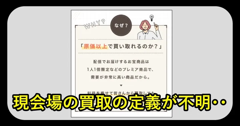 ひよこ物販会